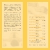 Flyer - Wellness